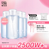 稚优泉卸妆水2000ml眼唇脸三合一温和清洁敏感肌可用母亲节礼物送妈妈