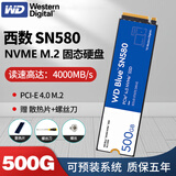 西部数据固态硬盘1t西部数据SN580 1t/2t SN770/SN850X M.2固态硬盘SSD 西数SN580 500G [升级优选]