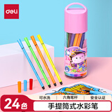 得力（deli）24色可洗水彩笔(粉)六角笔杆儿童画画彩色涂色颜色笔美术画材收纳筒6954礼物学生开学礼物