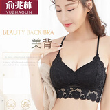 俞兆林蕾丝后背交叉带美背文胸聚拢内衣女抹胸网红裹胸打底吊带背心 黑色蕾丝1件 均码 （80-135斤）