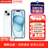 【全新资源机】苹果 iPhone 15 苹果15 智能手机5G全网通手机 苹果15 蓝色 6.1寸 256G【分期零首付 6期无息】