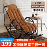 依恋达摇摇椅成人躺椅老人午休椅子沙发椅阳台休闲逍遥椅室内客厅懒人椅 红棕色【橙坐垫 双层加厚+双轮】