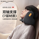 EVERYTHINK降噪枕呵护颈椎u型枕飞机旅行睡觉头枕午睡神器放空枕颈枕