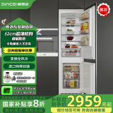 迪恩彩DINCEI全嵌入式冰箱 超薄52cm底部散热隐藏式内嵌式55cm以下变频全风冷 小户型双开门橱柜冰箱 全嵌230WQB（两门）