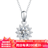 燮乐 1克拉莫桑钻戒指S925银镶莫桑石戒子  多款可选 1克拉太阳花吊坠(附银项链)