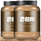 迎夏堂香菇调味粉宝宝香菇粉菌菇粉调味拌饭粉无添加另售香菇脆香菇干 香菇粉250克*1罐