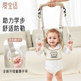爱宝适学步带婴儿学步走路神器宝宝背带安全防勒牵引绳升级款考拉M399