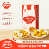 秋田满满 果蔬咖喱100g 减盐调料调味品_享婴儿宝宝儿童辅食食谱