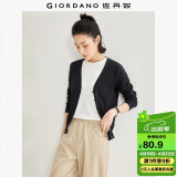 佐丹奴针织开衫女小外套 纯棉V领小衫女 外搭纯色女外衣05350649