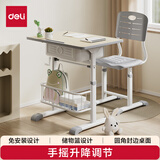 得力（deli）KF503-S儿童学习桌椅 学校课桌椅学生家用写字桌作业椅可升降(灰)