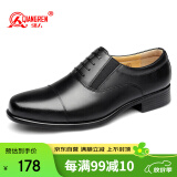 强人经典正装男鞋际华3515品质商务单皮鞋 三接头皮鞋 黑色 46码