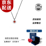 颜如饰999银相思豆平安扣项链吊坠新中式高级感锁骨链送女朋友生日礼物 L2134平安扣项链【礼盒装】
