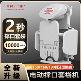 中村一郎套袋机苹果撑口套袋器电动果袋撑口器果树套袋神器 2025升级款（第四代撑口套袋器）