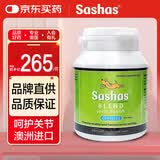 Sashas萨沙鲨鱼软骨素狗狗关节灵100粒 澳洲进口保护关节健骨