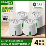 巴赛夫粒豆豆除甲醛果冻除甲醛魔盒新房车用强力吸去异味装修甲醛清除剂 巴赛夫4罐2024款小白罐