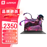 中柏（Jumper）13英寸16G+512G/N5095学习3K屏办公轻薄2025款二合一笔记本平板电脑主机+键盘EZpad V13 16512