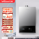 万和（Vanward）【新款】13L燃气热水器水气双调ECO节能省气双层密闭稳燃舱  4A级恒温智能健康净浴多重防护热水器 13L 恒温升级A3PRO 天然气