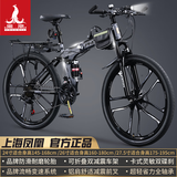 凤凰折叠山地车自行车变速软尾越野骑行成人男士女式初中生青少年单车 可折叠铝架/消灰十刀/正新轮胎 26英寸【适合155-185cm】 27速(45%客户选择)