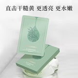 果本 官方补水保湿面膜女控油平衡收缩毛孔面膜贴护肤520送女朋友礼物 水嫩深润果柔柔面膜5片