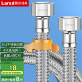 莱尔诗丹（Larsd）304不锈钢进水软管40CM马桶进水管热水器冷热通用4分上水管BH604