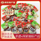 五城 茶干独立包装散装安徽黄山特产豆腐干五香干香辣豆干零食 混合装 500g*1箱
