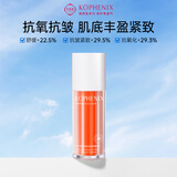 孔凤春双抗精华液40ml化妆品提亮水润细腻肌肤舒缓护肤品送女友老婆