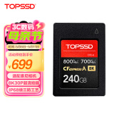 天硕（TOPSSD）CFE-A卡 高品质CFA卡 CFexpress 800MB/s 高速相机内存卡 CFA存储卡 索尼内存卡 240GB