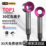 AVZ无叶高速吹风机家用负离子大功率不伤发头发吹风筒理发店大风力华强北排名前十吹风机第一名 【玫红色】30亿水润负离子护发