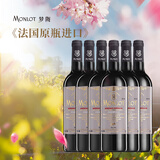 梦陇法国波尔多原瓶进口干红葡萄酒红酒750ml 优选2016佳酿【六支装】