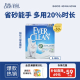 铂钻Ever Clean除臭低尘活性炭猫砂 无香型（小银盒）5.4kg/10.8斤