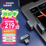 海康威视（HIKVISION）256GB Type-C手机U盘迷你小巧F450 读速450MB/s 行车记录仪车载娱乐高速U盘 苹果小米电脑通用优盘