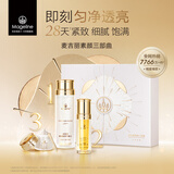 麦吉丽（mageline）素颜三部曲护肤套装 中干性肌肤