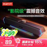 海威特（HAVIT）【20万好评】电脑音响音箱台式桌面家用笔记本主机usb长条扬网课迷你低音炮外放喇叭 M19蓝牙版