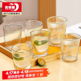 青苹果无铅玻璃杯 竖纹水杯茶杯牛奶杯啤酒杯6只装 饮料杯