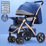 安贝尼 婴儿推车可坐可躺双向推行小孩手推车四轮减震可折叠BB车 旗舰版-宝石蓝（四轮减震）