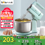 小熊（Bear）打蛋器 家用电动打蛋机 奶油奶盖打发器 烘焙手持自动搅蛋器 搅拌器DDQ-B03V1