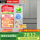 松下（Panasonic）【国家补贴20%】大海豹2.0冰箱法式多门515升家用零嵌入超薄电冰箱自动制冰一级能效NR-EE52BGA-S