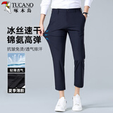 啄木鸟（TUCANO）休闲裤男士夏季冰丝商务时尚九分西裤弹力修身百搭裤子男装藏青31