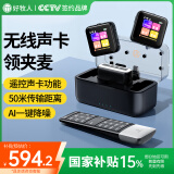 好牧人pro无线领夹麦克风小蜜蜂收音收声器录音设备降噪抖音主播声卡直播全套蓝牙话筒k歌手机相机一拖二