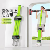 万凯引体向上辅助带训练器家用单杠弹力带中考体育考试助力带弹拉力绳 智能计数引体向上助力带-青春绿