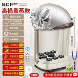 SCP 【德国品牌】德莱宝足浴盆全自动按摩泡脚桶泡脚盆加热洗脚盆电动足浴桶足疗盆-A8M8 深灰 M8高桶熏蒸冲浪款（漏保） +护膝管