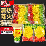 贡苑金丝皇菊花茶枸杞王莲子芯【20包】搭去心决明子泡水火养生茶120g
