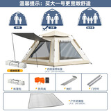 Aoran 帐篷户外野外露营多人全自动速开免搭建防雨防晒3-4人牛津布帐篷 防雨防晒 2人【两门两窗】防潮垫