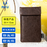 智优安手机屏蔽袋信号监听干扰隔绝设备定位隔离包孕妇防辐射盒器电磁套 咖啡色ZYA1015中号加大复古风