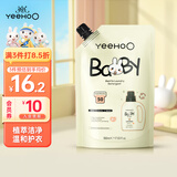 英氏婴儿洗衣液儿童洗衣液宝宝专用酵素去渍柔护洗衣液补充装500ml 