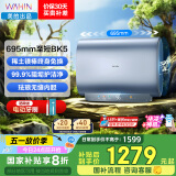 美的（Midea）出品华凌60升变频超薄扁桶电热水器稀土镁棒终身免换一级能效F6033-BK5国家补贴以旧换新