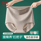 猫人（MiiOW）女士内裤女生高腰收腹内裤女冰丝凉感塑身裤防走光安全裤三角裤头