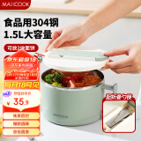 美厨（maxcook）304不锈钢泡面碗 学生饭盒餐杯泡面杯1500ML 配餐具 绿MCWA8457