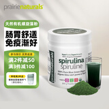 PRAIRIE NATURALS有机螺旋藻粉提高免疫力进口绿藻蓝蛋白质营养调理胃肠道 200g/罐