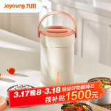 九阳（Joyoung）保温提锅304不锈钢饭盒1.8L大容量真空便当盒学生上班族保温桶白